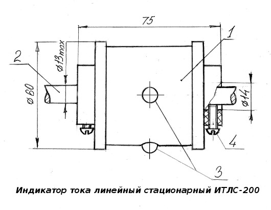 Габаритно-установочные размеры индикатора тока линейного стационарного ИТЛС-200